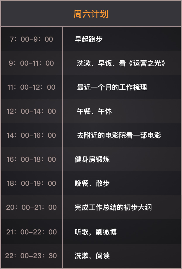 海豚网最新教程，完成任务的步骤指南与学习技能的方法
