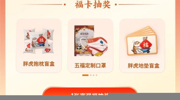 新澳门天天彩正版免费进入方法,快速问题处理_环保版43.890