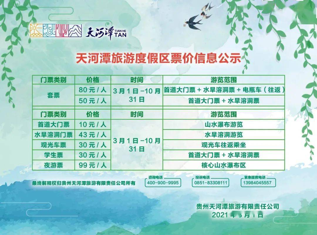 澳门管家婆一码一肖,仿真方案实施_教育版92.169
