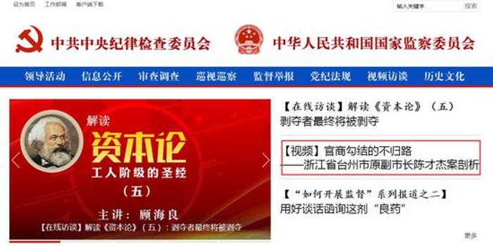台州陈才杰最新资讯大全，消息获取指南（适合初学者与进阶用户）