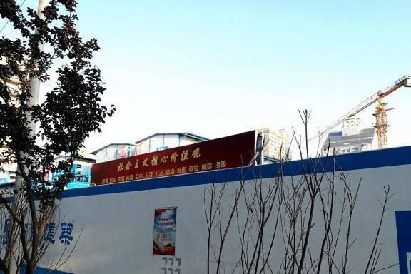 魏公村棚改最新动态，探索自然美景的旅程