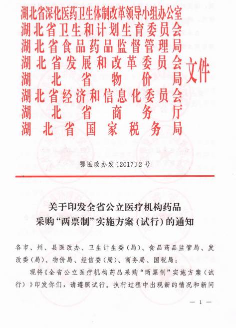 新澳资料免费精准期期准,仿真方案实施_采购版71.670