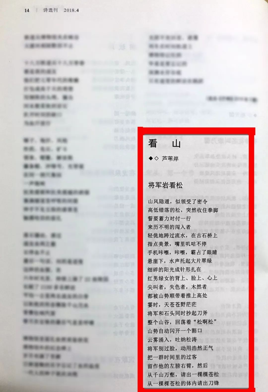 白小姐449999精准一句诗,深入挖掘解释说明_活力版65.317