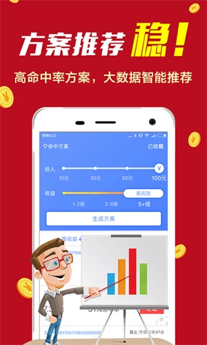 49图库图片+资料,深度研究解析_影音体验版72.509