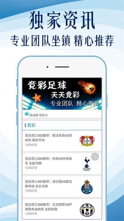 2023管家婆资料正版大全澳门,操作实践评估_轻量版32.335