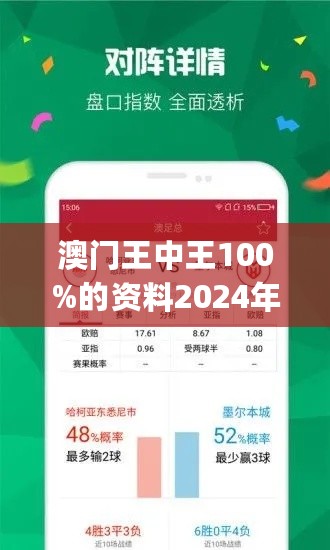 777778888王中王最新,行动规划执行_影像处理版40.200