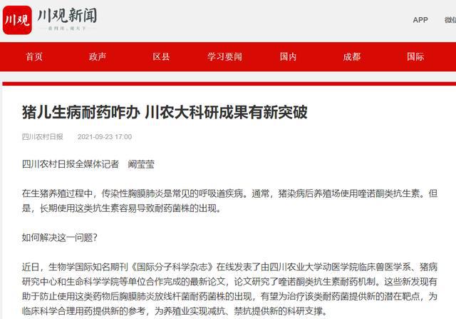 新2024澳门兔费资料,科技成果解析_获取版93.767