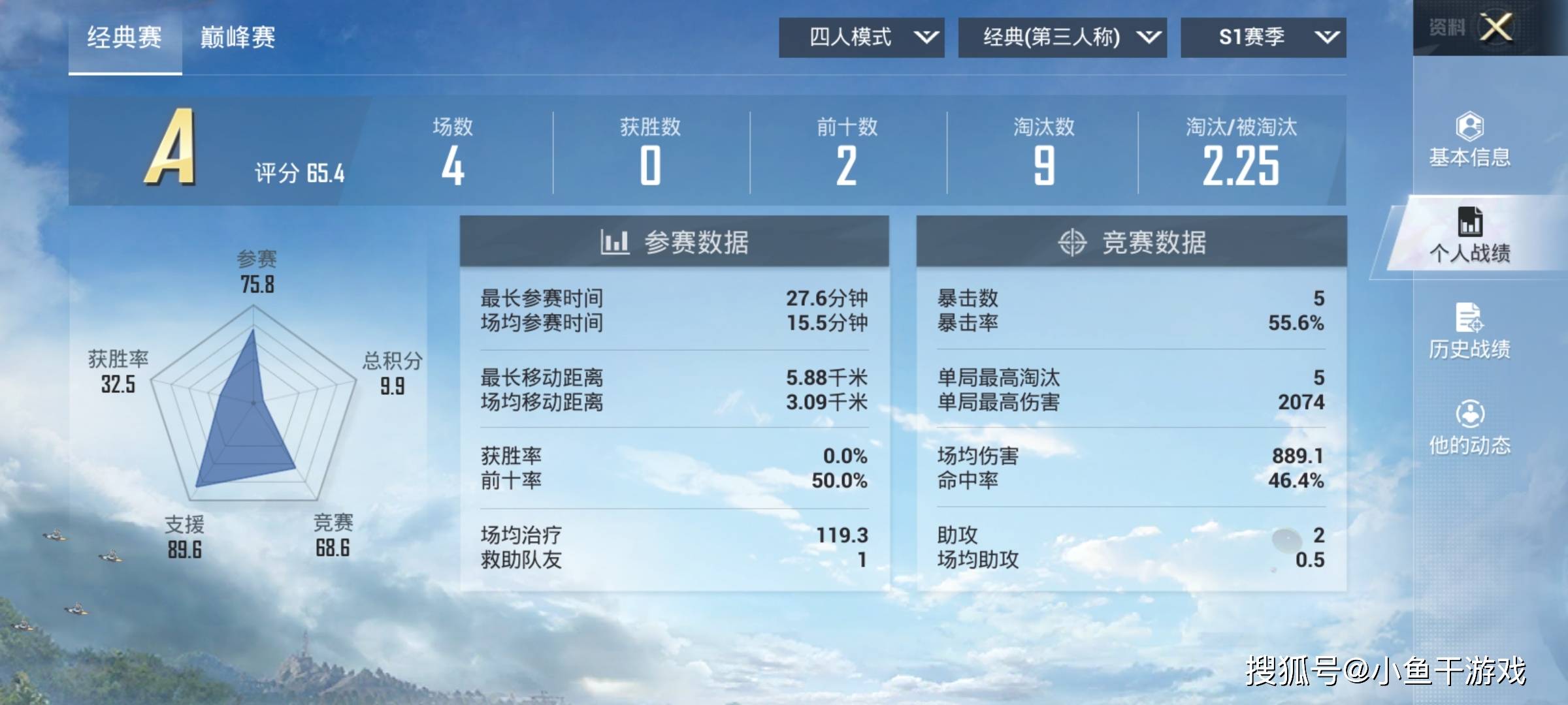 新奥历史开奖最新结果,设计规划引导方式_娱乐版57.640