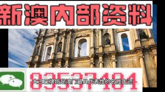 2024新澳门精准免费大全,材料科学与工程_体现版66.196
