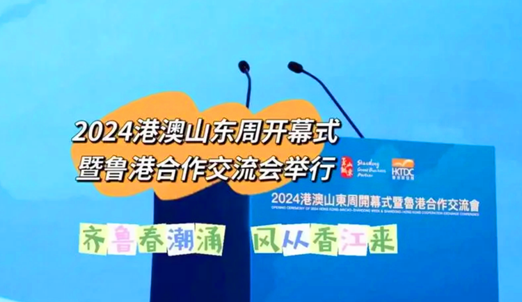 2024年香港正版资料免费大全图片,多元化诊断解决_自由版98.787