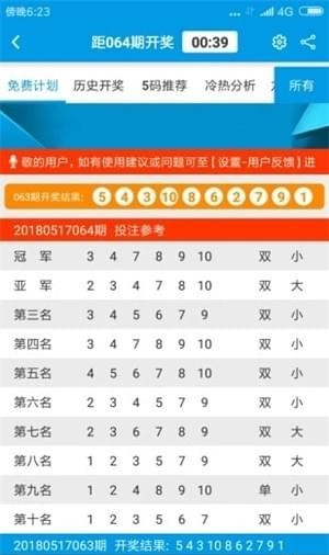 新澳精准资料大全免费,兵器科学与技术_商务版66.465