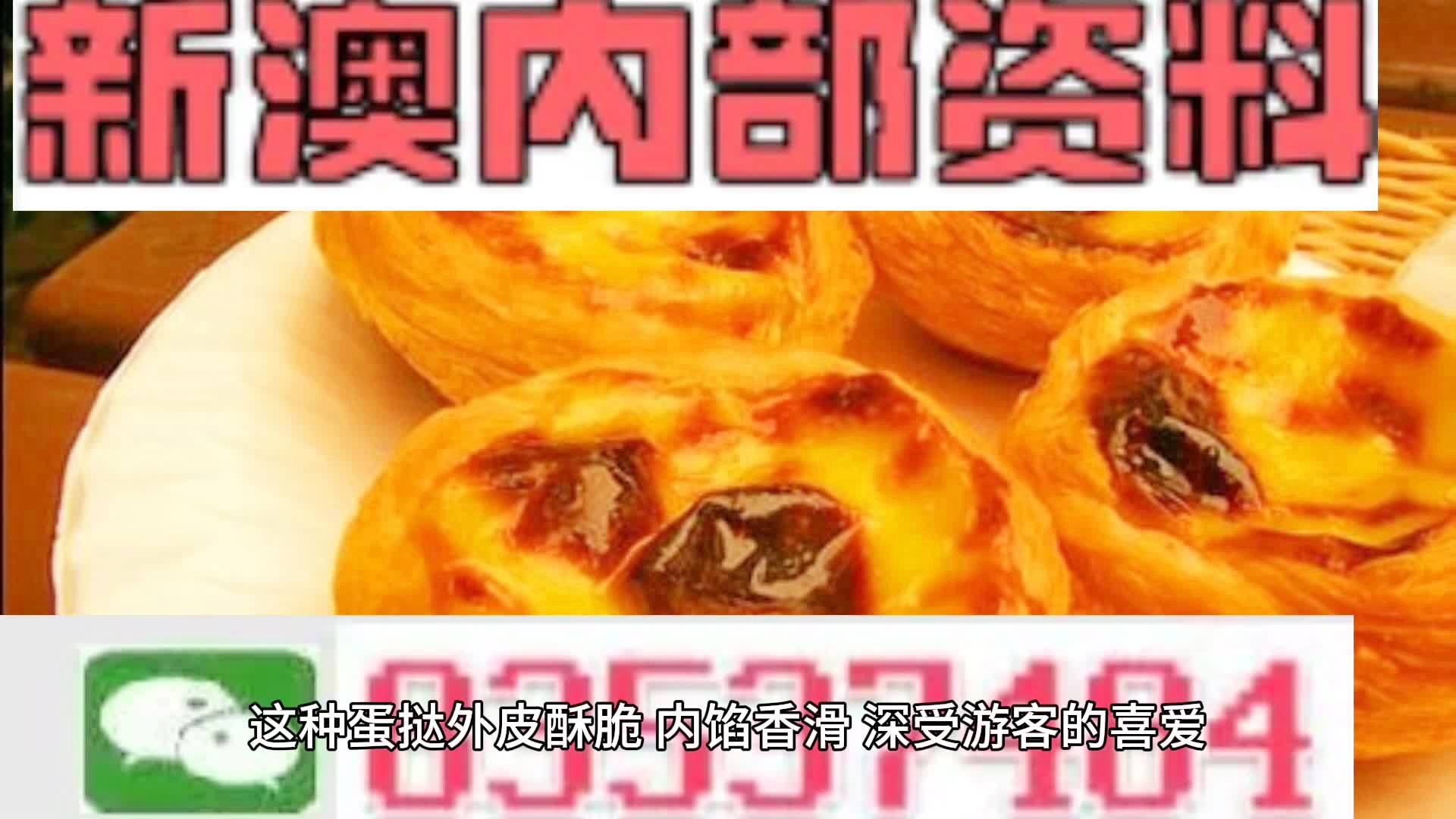 新澳门期期准精准,工程决策立项资料_共鸣版36.403