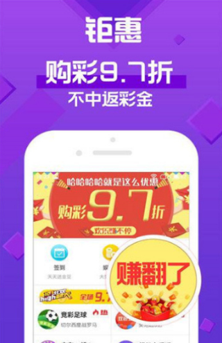 新澳天天彩免费资料49,最新研究解读_时尚版45.439