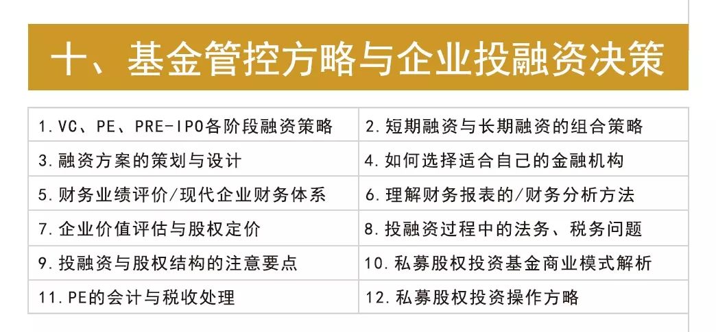 港彩二四六天天开奖结果,社会承担实践战略_锐意版70.225