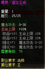 澳门白虎玄机精准玄武2,平衡执行计划实施_闪电版20.388