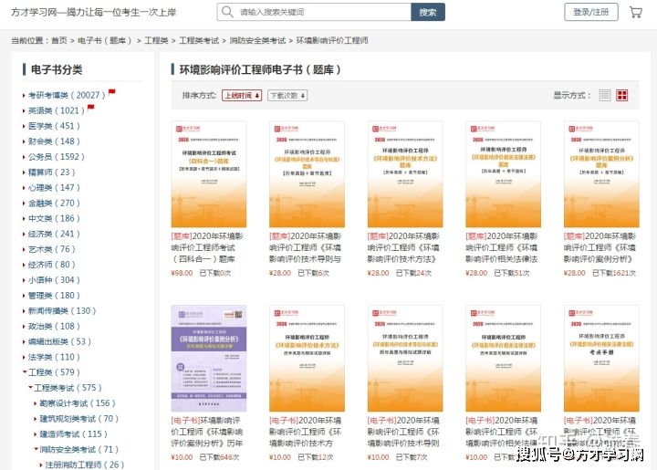 2024新澳门正版免费资料,动力工程及工程热物理_传递版20.962