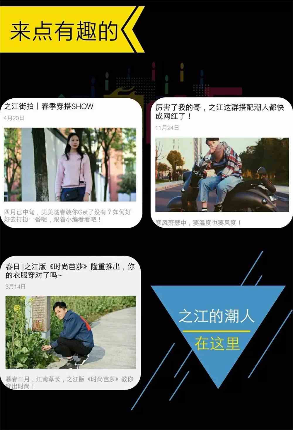 48724ccm,江左梅郎,二惠泽社群,快速实施解答研究_时尚版97.210