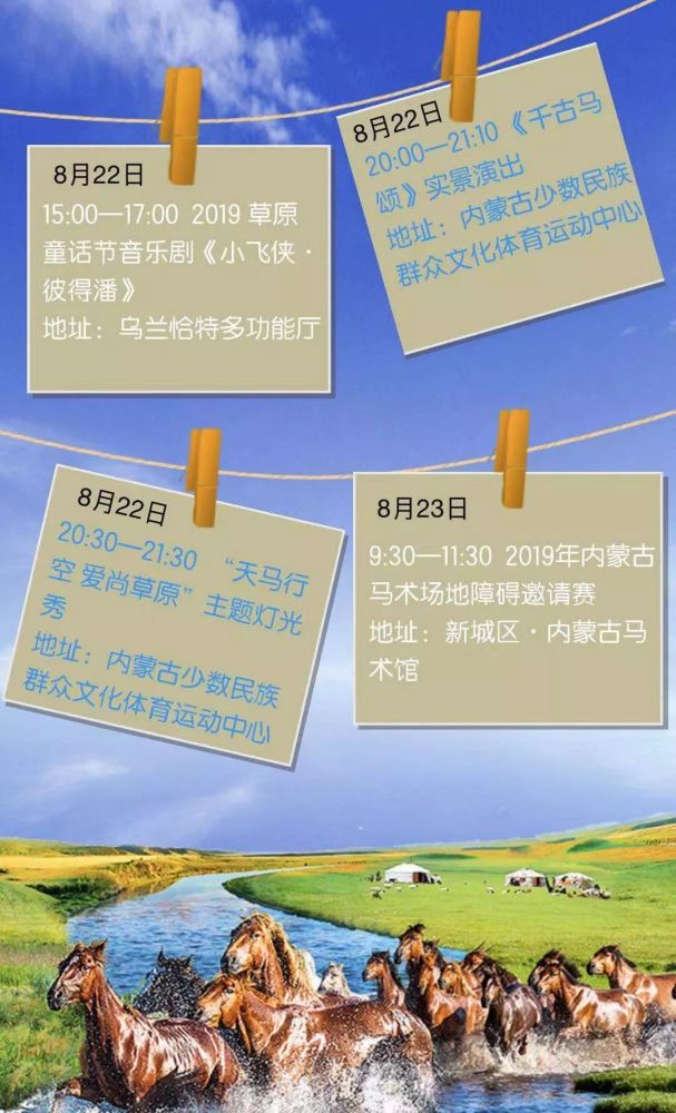 2024澳门今天特马开什么,行动规划执行_文化版22.480