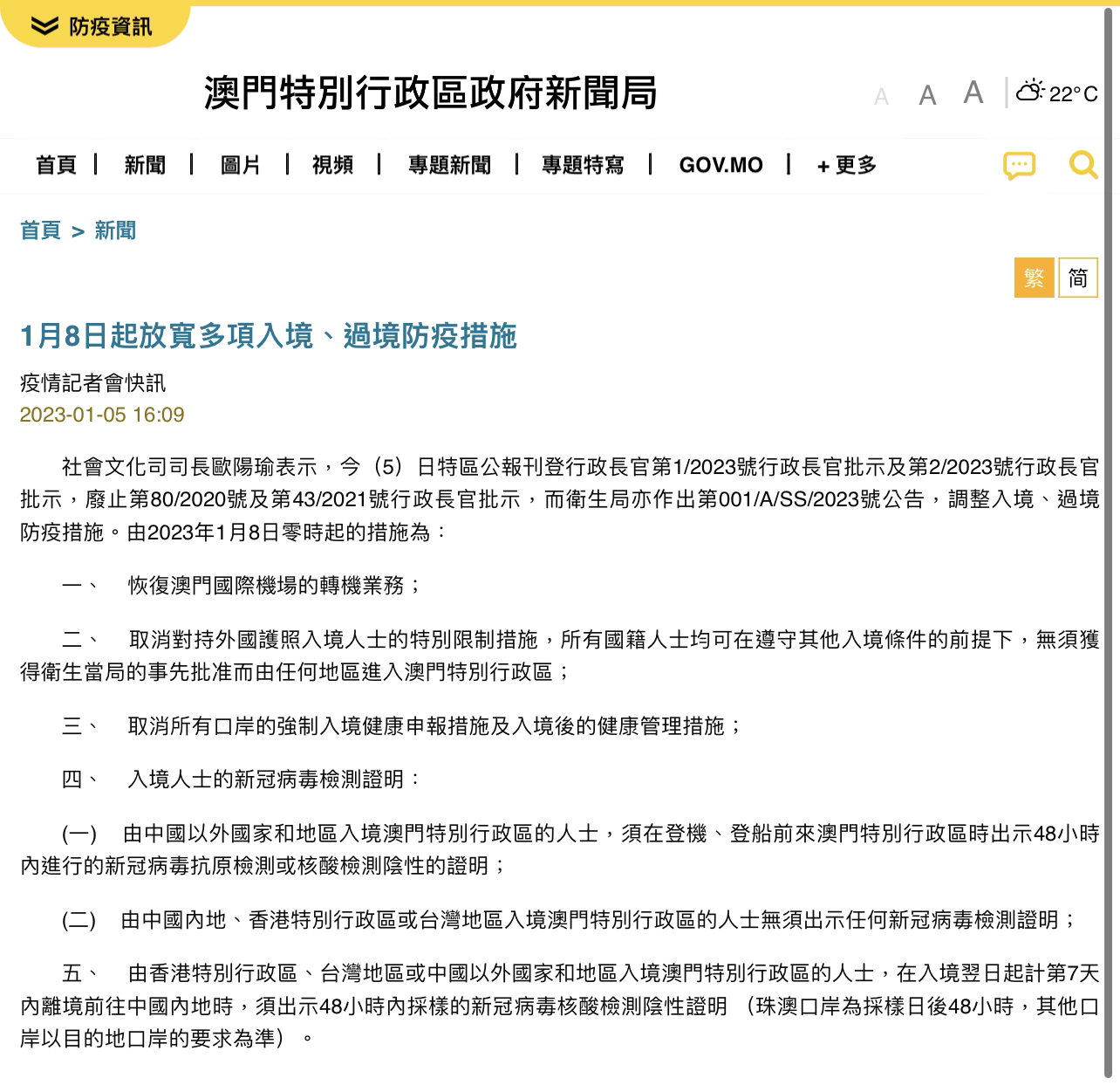 新澳门免费精准大全,高速响应计划执行_穿戴版66.771