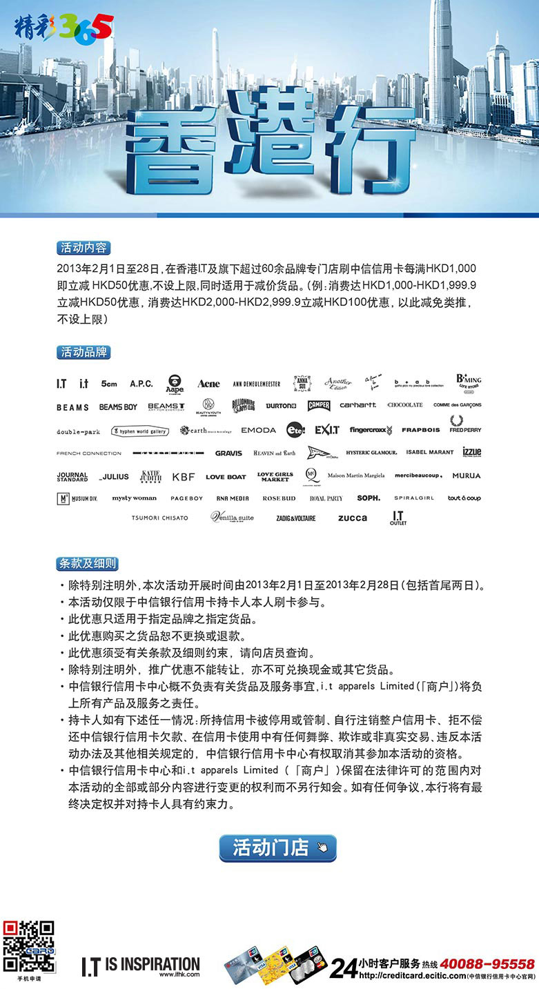香港大众网免费资料查询,统计信息解析说明_定制版63.677