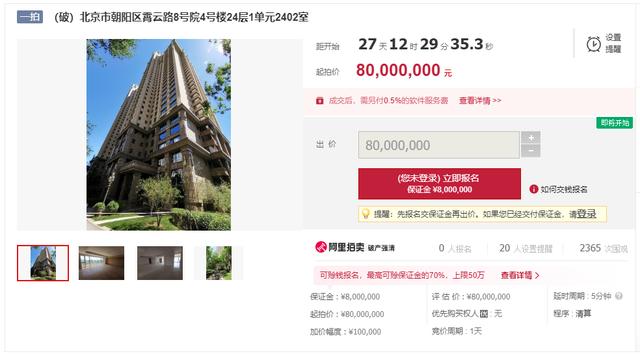 北京聚智堂最新动态与教育资讯获取应用指南