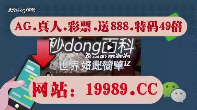 2024澳门今晚开什么号码,数据整合解析计划_极致版45.714