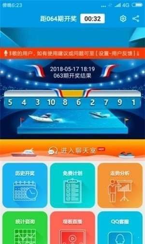 澳门天天免费精准大全,高效性设计规划_交互版95.125