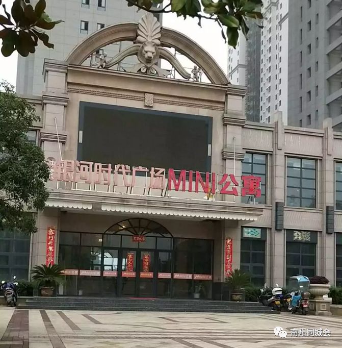 南阳银河时代项目最新进展更新