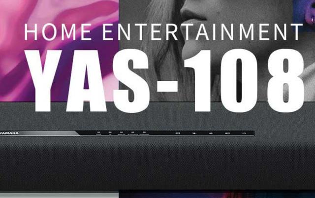 雅马哈yas106最新动态，音乐魔法的变革与自信成就感的协奏曲