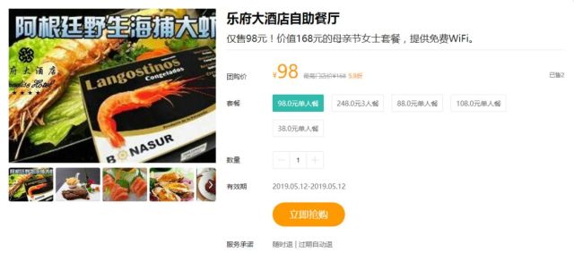 2024澳门特马今晚开什么码,实时更新解释介绍_影视版34.450