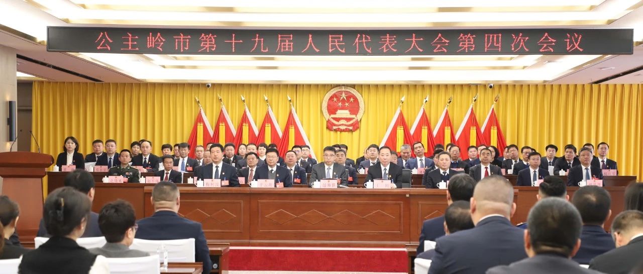 公主岭贴吧最新资讯汇总