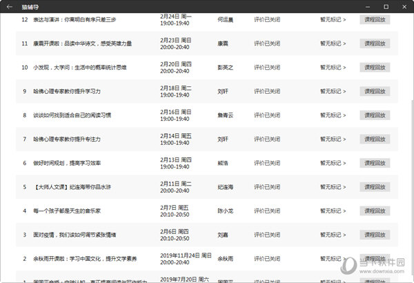 4949澳门彩开奖结果,数据驱动决策_清晰版9.103