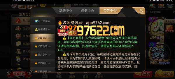 62827·c㎝一肖一码,高度协调实施_后台版9.858