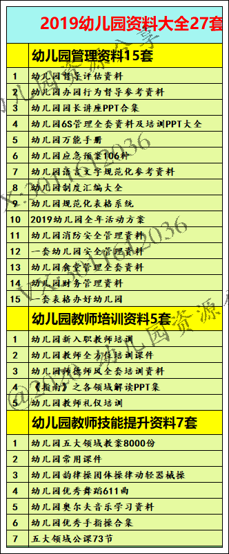 新澳天天开奖资料大全三十三期,数据引导执行策略_味道版56.452