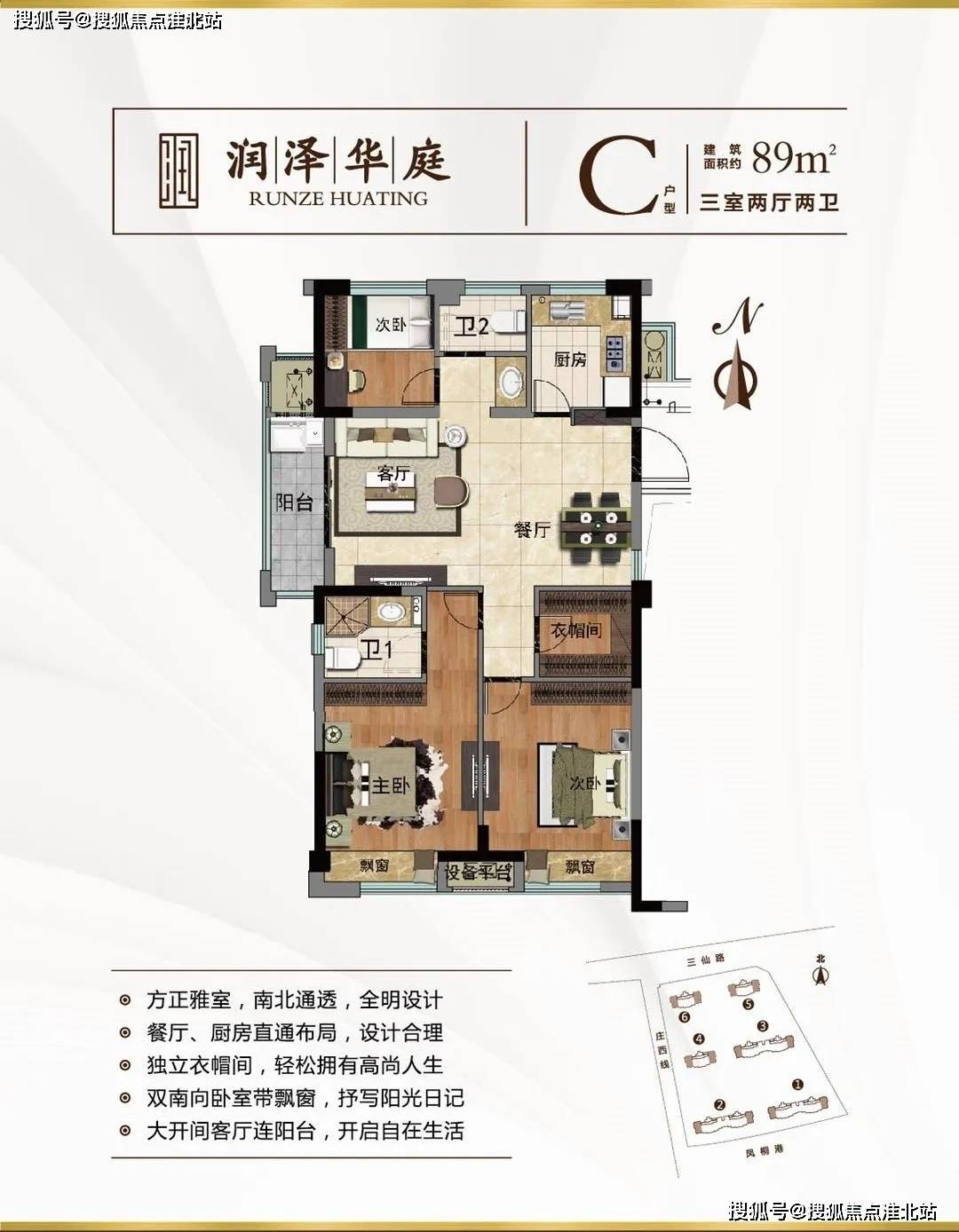 夏县优质房源精选，打造温馨家园的优选房屋出售信息