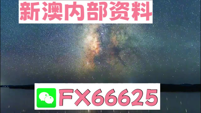 新澳天天彩免费资料大全特色,高效运行支持_互助版56.554