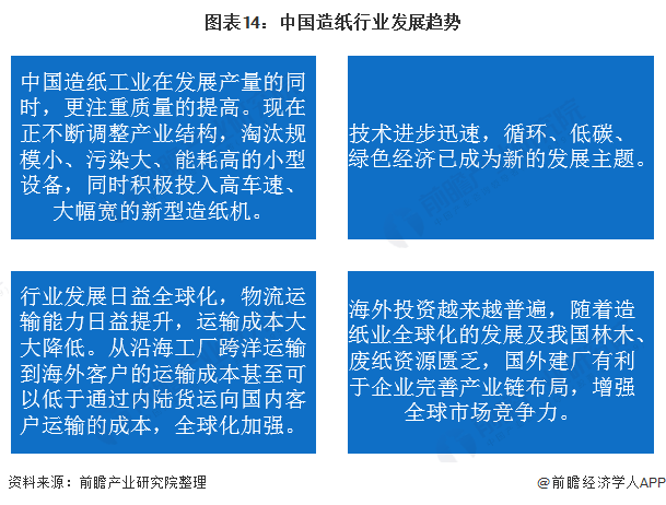 新澳门三期必开一期,深度研究解析_持久版9.492