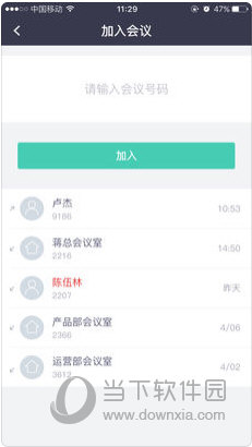 新澳门免费全年资料查询,方案优化实施_限定版9.398