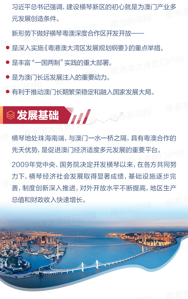 新澳门内部一码精准公开,稳健设计策略_毛坯版49.741