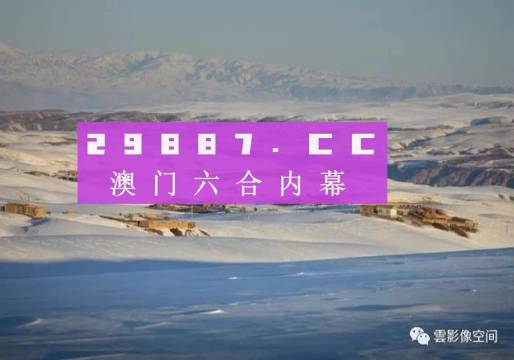 澳门今晚必开一肖一特,专业解读方案实施_安静版81.157