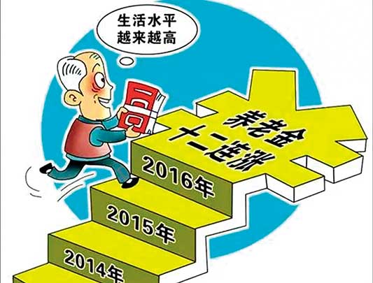 书法作品 第323页