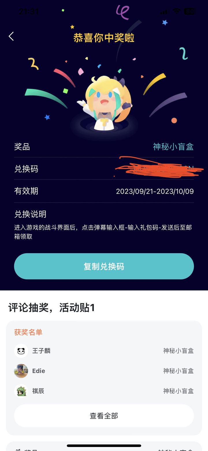 62827·c㎝一肖一码,自我评价_活力版31.969