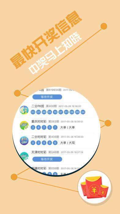 7777788888精准新传真,科学解释分析_高端体验版31.102