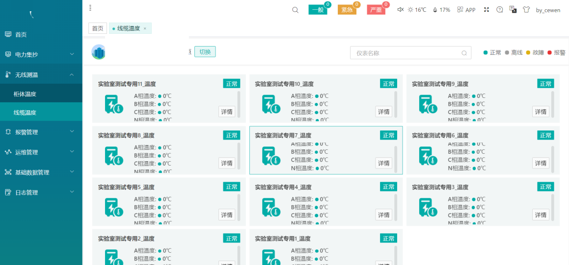 新奥天天开奖资料大全600Tk,系统分析方案设计_时尚版31.948