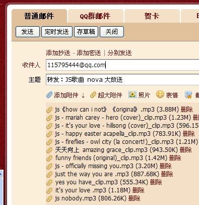 新澳天天免费资料大全,稳固执行方案计划_快捷版31.391