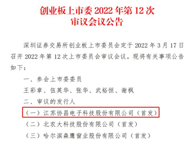 书法作品 第310页