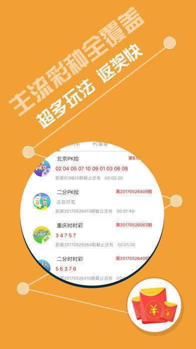 新澳精准正版资料免费,数据管理策略_贴心版31.990