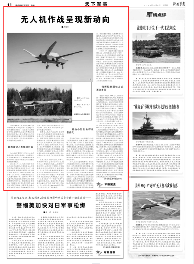 新澳资料免费精准期期准,设计规划引导方式_自由版31.957