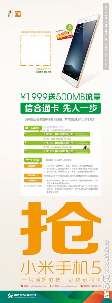 2024新澳免费资料大全penbao136,快速问题设计方案_扩展版60.265