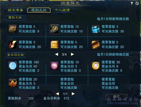2024新澳最精准资料222期,适用设计策略_3DM96.635